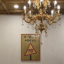 고래다방 이미지