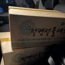 미래제과 | 파주 월롱 미래제과 : 영업시간 및 구매 후기