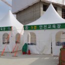 (주)우미건설