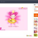 동화게임랜드