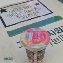 세븐일레븐 위스테이별내점 네이버블로그