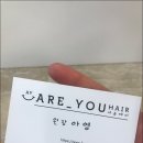 헤어샘 이미지