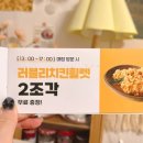 오지(OG)버거 산본점 이미지