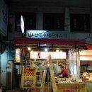 건국수제돈까스 이미지