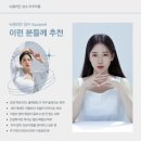 엘라인케어 네이버블로그