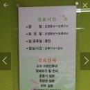 태평수소아청소년과의원 네이버블로그