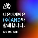 Dr. 주 동물병원 이미지