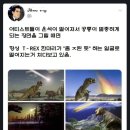 공룡PC방 이미지