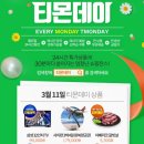 데이 - 목포시 해안로173번길 25-11 | 데이