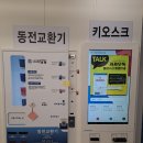 근영세탁소 네이버블로그