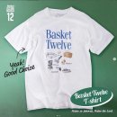 바스켓12 (Basket 12) 네이버블로그