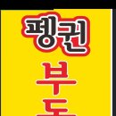 무등생활건강