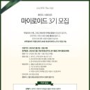 로이드마케팅