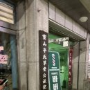 메가바버샵 이미지