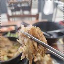 팔미정 소문난감자탕