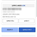 지안어린이집 | Nov-1. 2025