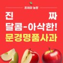 조아라농원