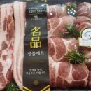 너브내축산전문판매점