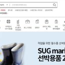 (주)에스유지 이미지