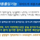 이지마트 이미지