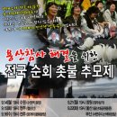 용산-현장-26 이미지