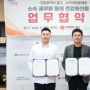 건강한방병원 이미지