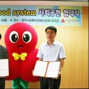에스푸드시스템 노컷뉴스
