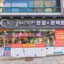 닥터글라스안경콘택트 이미지