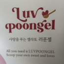 러푼젤 이미지