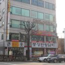 신태양안경원 이미지