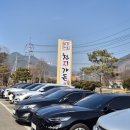 천지가든 | 무주 천지가든 솔직후기 5가지, 덕유산 근처 현지인 맛집 인정