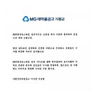 가평군새마을금고 이미지