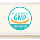 주식회사 약초마을 이미지