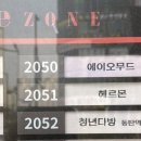 AOMOOD (에이오무드) 이미지