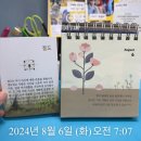 로얄퀀텀마스타 분당지점 | 똑똑한 사랑; 공부의 역사 제대로 알기