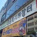 창이대로15번길 네이버블로그