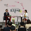 광산구청 대회의실 연합뉴스