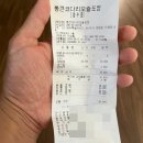 통큰코다리모슬포점 이미지
