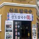 소영상점 이미지