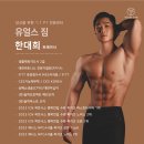 PTS GYM 네이버블로그
