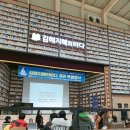 구)주촌초등학교 이미지