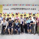 스마일팜 이미지