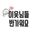 대보짬뽕공화국 이미지