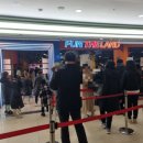 씨제이올리브영(주) 대구수성스퀘어점 | 대구 수성구 대형 키즈카페 펀더 랜드 주말 내 돈 내산 이용후기