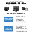 메디텍 | 🖨️라벨프린터수리 빅솔론 빅솔론 씨앤씨메디텍
