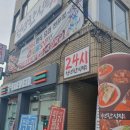 동광로6길 11 이미지