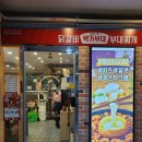 메디스약국 이미지