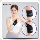 키보드 칠 때마다 찌릿하다면? 헬리케어 손목보호대 솔직 후기