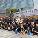 한국중부발전 본사사옥 이미지