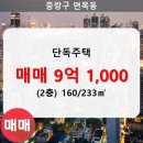 면목동-233 이미지